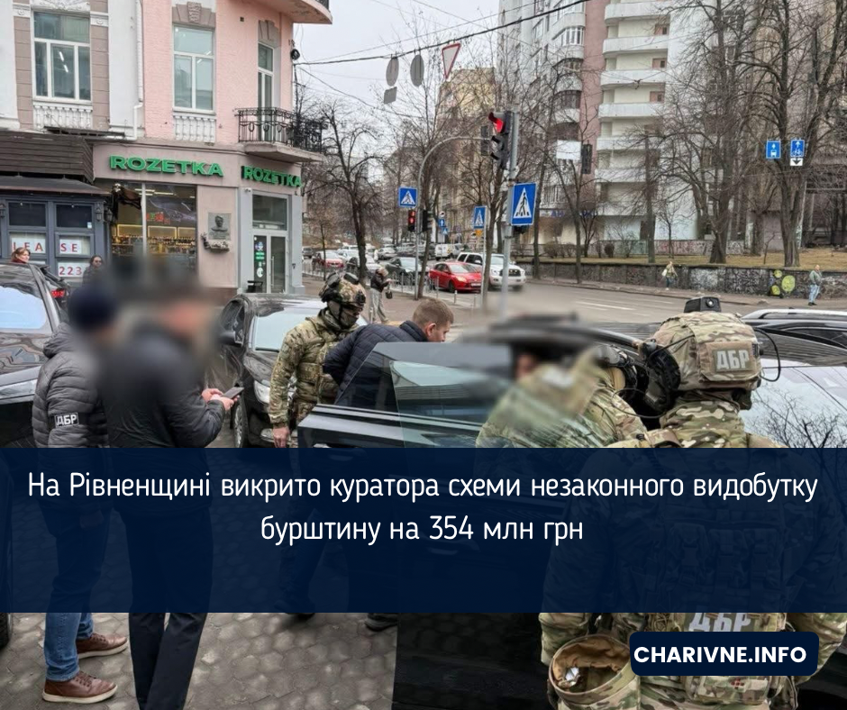 Фото ілюстративне